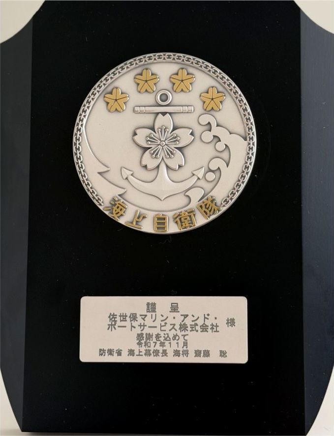 Award_2025